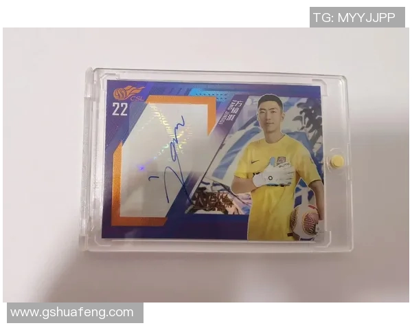 真实足球抽取球星卡攻略与技巧详解 让你轻松获得顶级球员